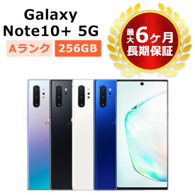 中古 Galaxy Note10+ 5G SingleSIM SM-N976N 256GB 韓国版SIMフリー 本体 Aランク 最大6ヶ月長期保証【スマホとタブレット販売のダイワン】