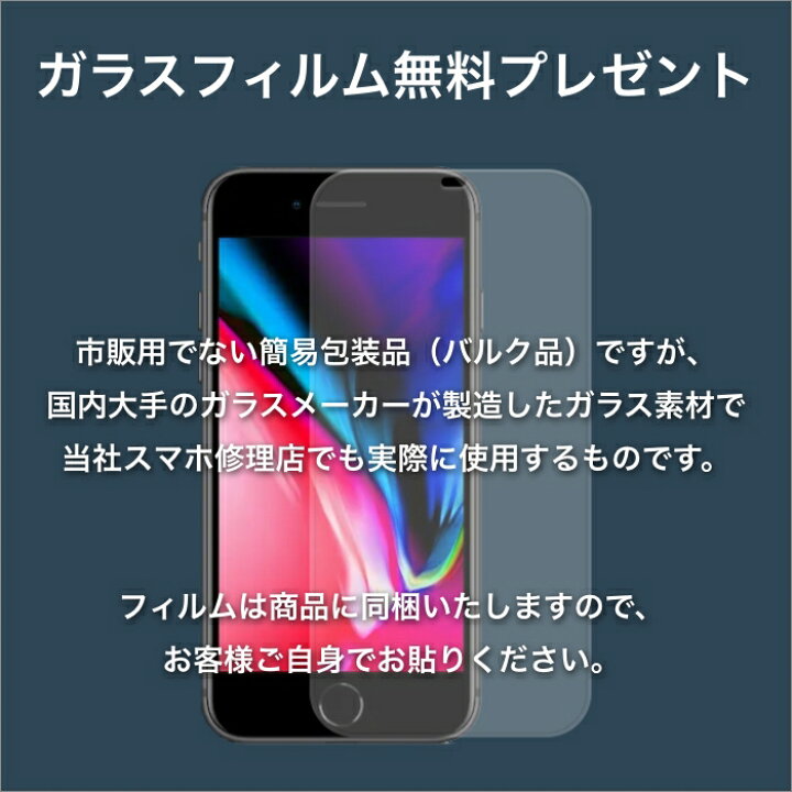 楽天市場】未使用〜中古 iPhone SE 2 第2世代 iPhoneSE2 64GB/128GB 