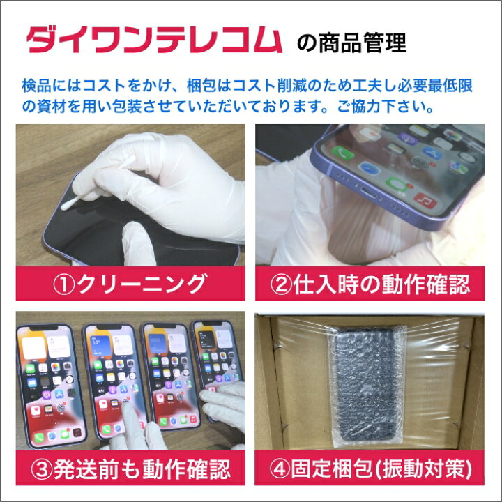 楽天市場】【未使用品～中古品】SHARP AQUOS ケータイ SH-02L docomo版  