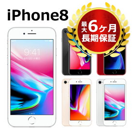 楽天市場 Iphone 6 Simフリーの通販