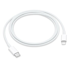 アップル Apple 純正品 ライトニングケーブル 1m USB-C - Lightningケーブル iPhone iPad 新品バルク品 送料無料【中古スマホとタブレット販売のダイワン】