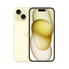 【未使用品～中古品】Apple iPhone15 128GB/256GB/512GB SIMフリー 本体 最大6ヶ月長期保証 ガラスフィルム付 バッテリー80%以上 SIMロック解除済【スマホとタブレット販売のダイワン】