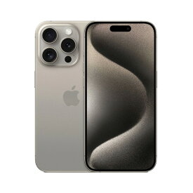 未使用〜中古 iPhone15 Pro 128GB/256GB/512GB/1TB SIMフリー