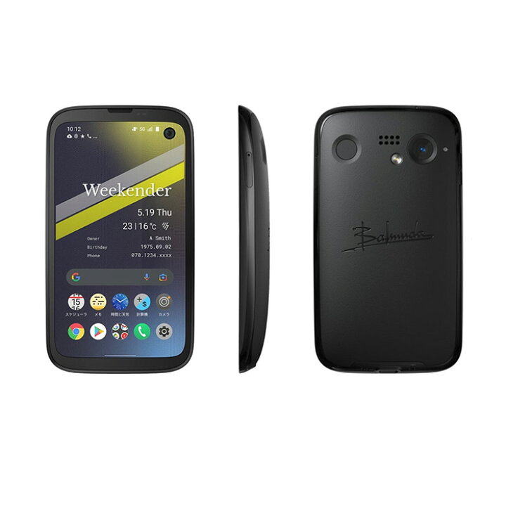 楽天市場】【未使用品〜中古品】BALMUDA Phone A101BM SoftBank版SIM 