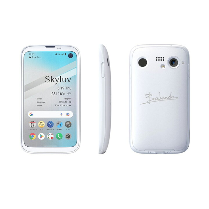 楽天市場】【未使用品〜中古品】BALMUDA Phone A101BM SoftBank版SIM 