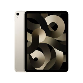 【未使用品〜中古品】Apple iPad Air5 第5世代 64GB/256GB Wi-Fi 本体 最大1年間保証【スマホとタブレット販売のダイワン】