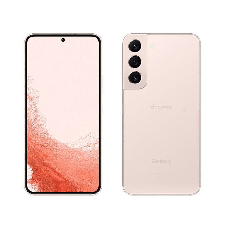 楽天市場】【未使用品〜中古品】SAMSUNG Galaxy S22 SC-51C docomo版 