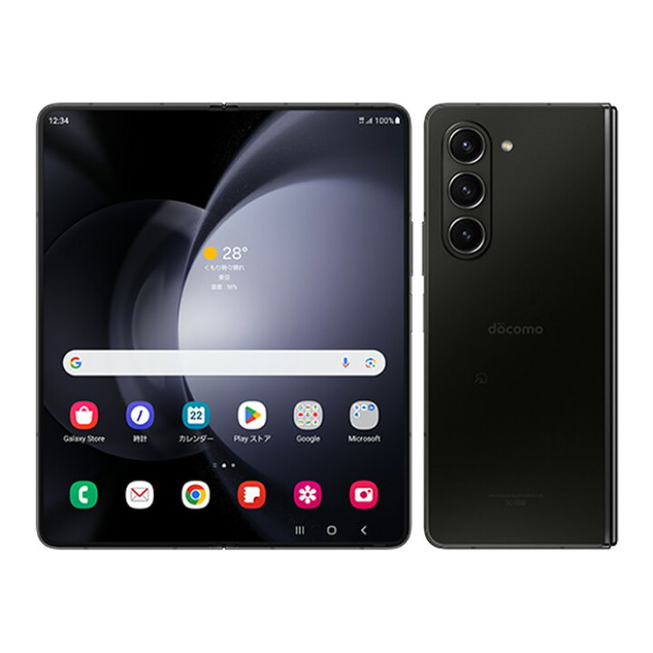 楽天市場】【未使用品〜中古品】SAMSUNG Galaxy Z Fold5 SC-55D 256GB 