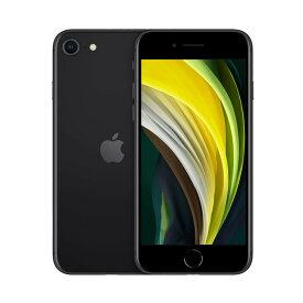 【中古品】Apple 特価品 iPhone SE 2 第2世代 64GB/128GB/256GB SIMフリー 本体 最大6ヶ月長期保証 ガラスフィルム付 SIMロック解除済【スマホとタブレット販売のダイワン】
