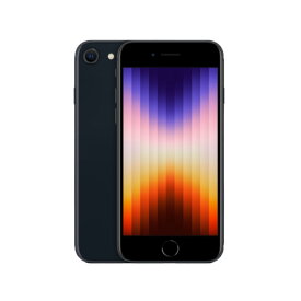 【未使用品～中古品】Apple iPhone SE 3 第3世代 64GB/128GB/256GB SIMフリー 本体 最大6ヶ月長期保証 ガラスフィルム付 バッテリー80%以上 SIMロック解除済【スマホとタブレット販売のダイワン】