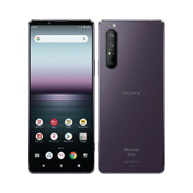 【未使用品〜中古品】SONY ahamo Xperia1 II SO-51Aa docomo版SIMフリー 本体 最大1年間保証 SIMロック解除済【スマホとタブレット販売のダイワン】