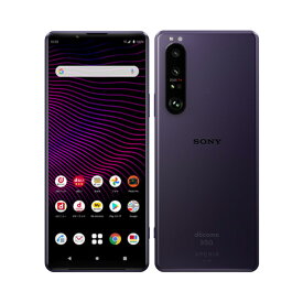 【未使用品/中古品】SONY Xperia1 III SO-51B docomo版SIMフリー 本体 最大6ヶ月長期保証 SIMロック解除済【スマホとタブレット販売のダイワン】