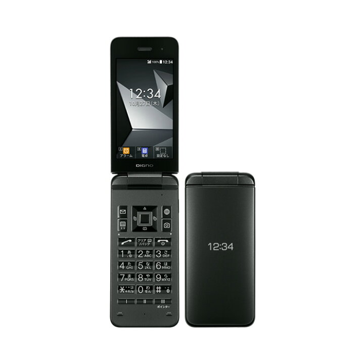 超美品 A202KC DIGNO ケータイ4 ブラック SOFTBANK ガラケー 京セラ 