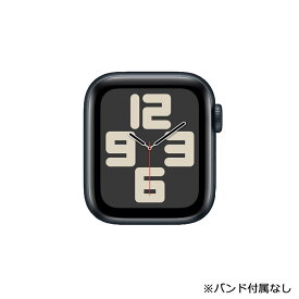【中古品】Apple Watch SE 第2世代 40mm/44mm GPS アルミニウムケース 本体 最大1年間保証【スマホとタブレット販売のダイワン】