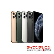 楽天市場】simフリー iphone11 pro 256gb シルバーの通販 