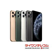 楽天市場】iphone 11 pro max 256gbの通販 