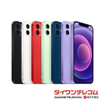 楽天市場】iphone12 256gb パープルの通販 