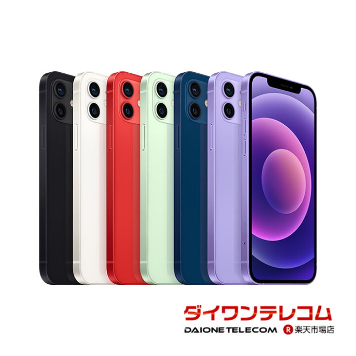 楽天市場】【中古品】Apple 特価品 iPhone12 64GB/128GB/256GB SIM  