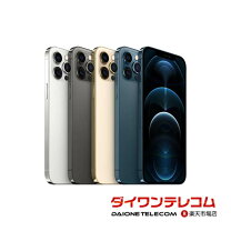 楽天市場】iphone 12 pro max 本体の通販