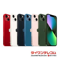 中古 特価品 iPhone13 mini 128GB/256GB/512GB SIMフリー 新品バッテリーへ交換可 ダイワン認定整備済品