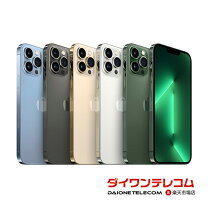 楽天市場】iphone 中古（機種・対応機種iPhone 13 Pro）の通販