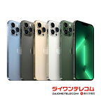 【未使用品/中古品】Apple iPhone13 Pro Max 128GB/256GB/512GB/1TB SIMフリー 本体 最大6ヶ月長期保証 ガラスフィルム付 バッテリー80%以上 SIMロック解除済【スマホとタブレット販売のダイワン】