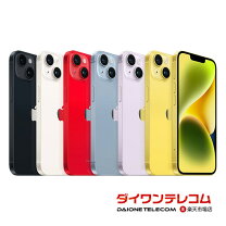 楽天市場】iphone14（容量（内蔵ストレージ）256GB）の通販
