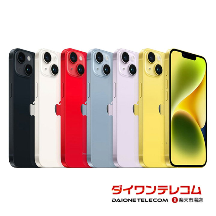 楽天市場】未使用〜中古 iPhone14 128GB/256GB/512GB SIMフリー 