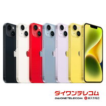 楽天市場】iPhone 14 Plus 256GB パープルの通販