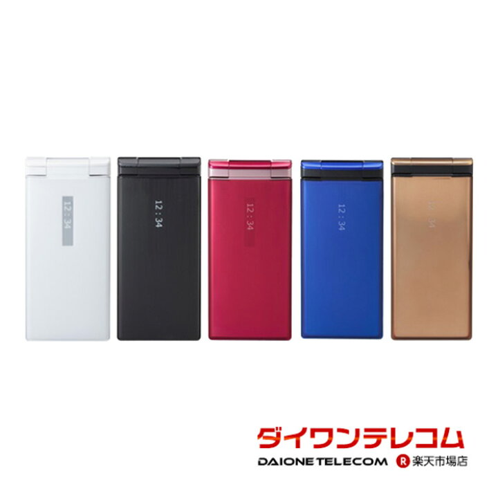 楽天市場】【未使用品～中古品】京セラ DIGNO ケータイ 501KC SoftBank 