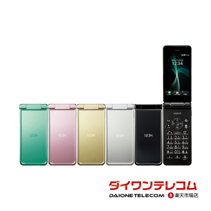 楽天市場】【未使用品～中古品】SHARP AQUOS ケータイ2 601SH SoftBank  