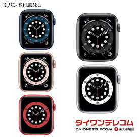 【中古品】特価品 Apple Watch Series6 40mm/44mm GPS アルミニウムケース 本体 最大1年間保証【スマホとタブレット販売のダイワン】