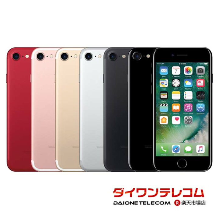楽天市場】【未使用品～中古品】Apple iPhone7 32GB/128GB/256GB SIM  