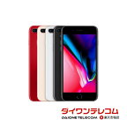 【未使用品/中古品】Apple iPhone8 Plus 64GB/128GB/256GB SIMフリー 本体 最大6ヶ月長期保証 ガラスフィルム付 バッテリー80%以上 SIMロック解除済【スマホとタブレット販売のダイワン】