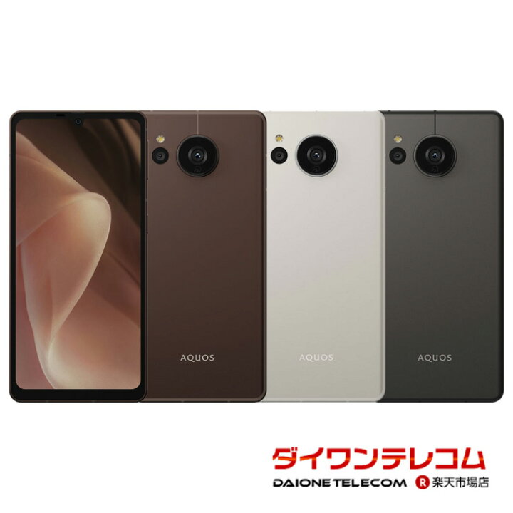 楽天市場】【未使用品〜中古品】SHARP AQUOS sense7 plus A208SH 
