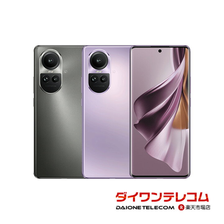 楽天市場】【未使用品～中古品】OPPO Reno10 Pro 5G A302OP SoftBank版 