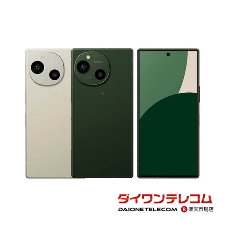 楽天市場】【未使用品〜中古品】SHARP AQUOS R9 A401SH SoftBank版SIM 