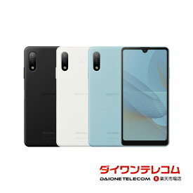 【未使用品〜中古品】SONY Xperia Ace II SO-41B docomo版SIMフリー 本体 最大1年間保証 SIMロック解除済【スマホとタブレット販売のダイワン】