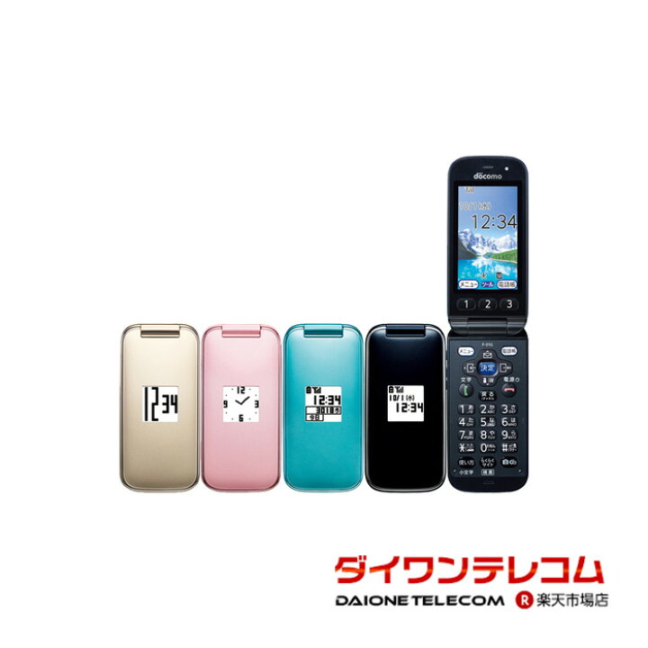 楽天市場】【未使用品～中古品】富士通 らくらくホン ベーシック4 F  