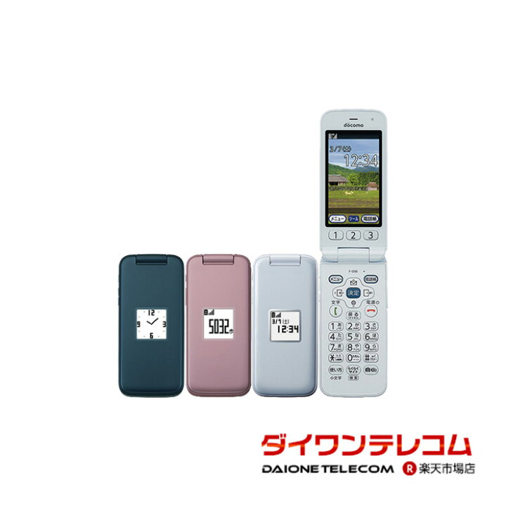 楽天市場】【未使用品～中古品】富士通 らくらくホン F-01M docomo版 