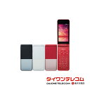 【未使用品〜中古品】富士通 arrows ケータイ F-03L docomo版SIMフリー 本体 最大1年間保証 SIMロック解除済【スマホ…