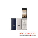 【未使用品〜中古品】富士通 arrows ケータイ ベーシック F-41C docomo版SIMフリー 本体 最大1年間保証 SIMロック解除…