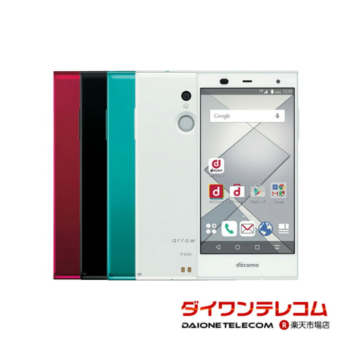 楽天市場】【未使用品～中古品】富士通 arrows Fit F-01H docomo版SIM 