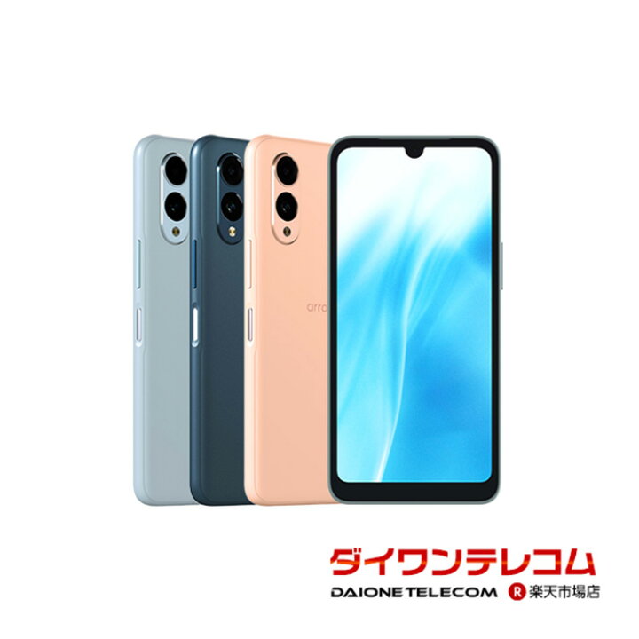 楽天市場】【未使用品〜中古品】富士通 arrows We2 F-52E docomo版SIM 