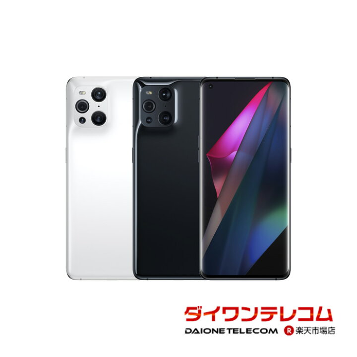 楽天市場】【未使用品〜中古品】OPPO FIND X3 Pro 5G SIMフリー 本体 