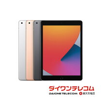 楽天市場】ipad 第8世代 本体の通販