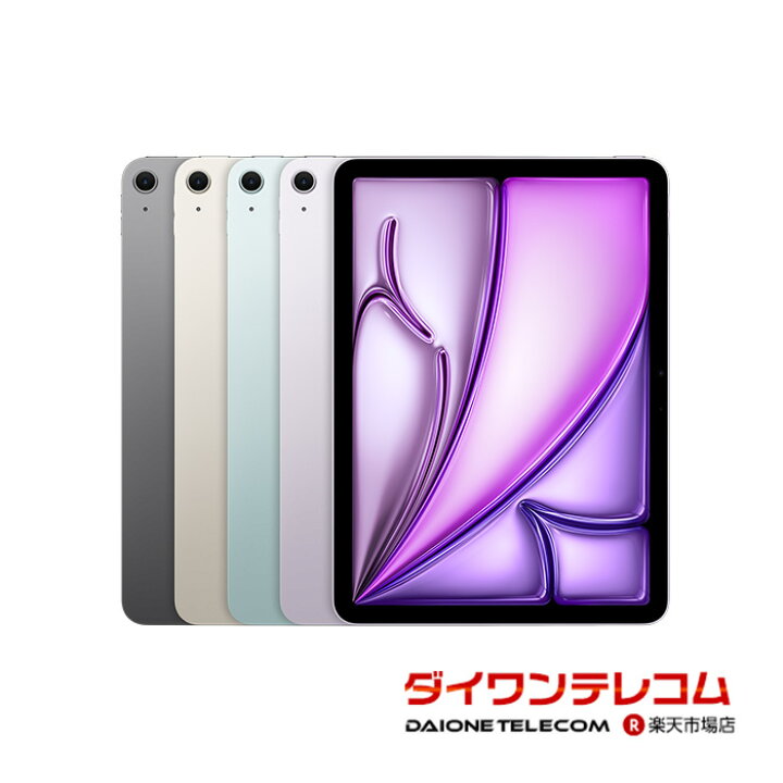 楽天市場】【未使用品〜中古品】Apple iPad Air 11インチ 第7世代（M3 
