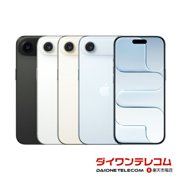 楽天市場】未使用〜中古 iPhone Air 256GB/512GB/1TB SIMフリー 