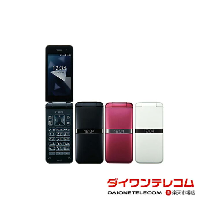 楽天市場】【未使用品～中古品】京セラ DIGNOケータイ KY-42C docomo版  
