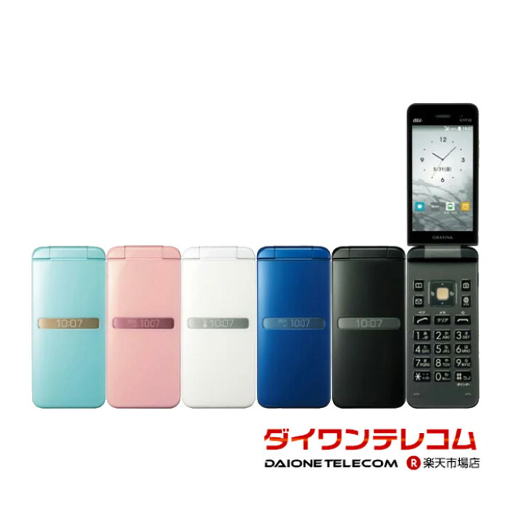 楽天市場】【未使用品～中古品】京セラ GRATINA KYF39 au版SIMフリー 